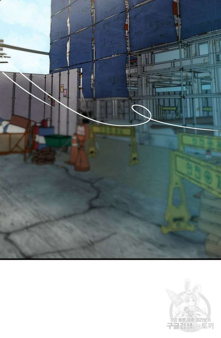 조동길 2화 64