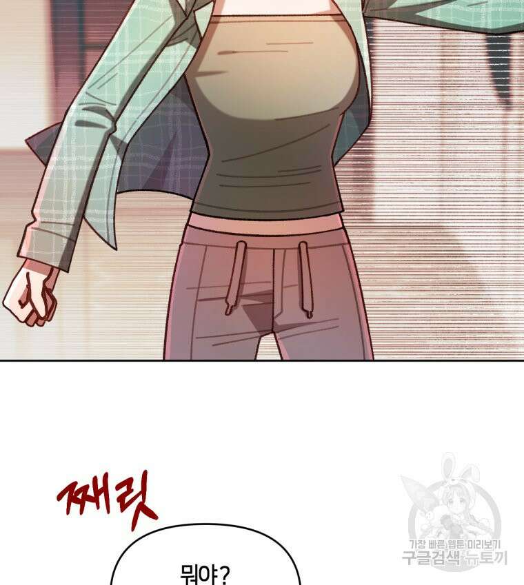 유수의 작용 [GL] 4화 7