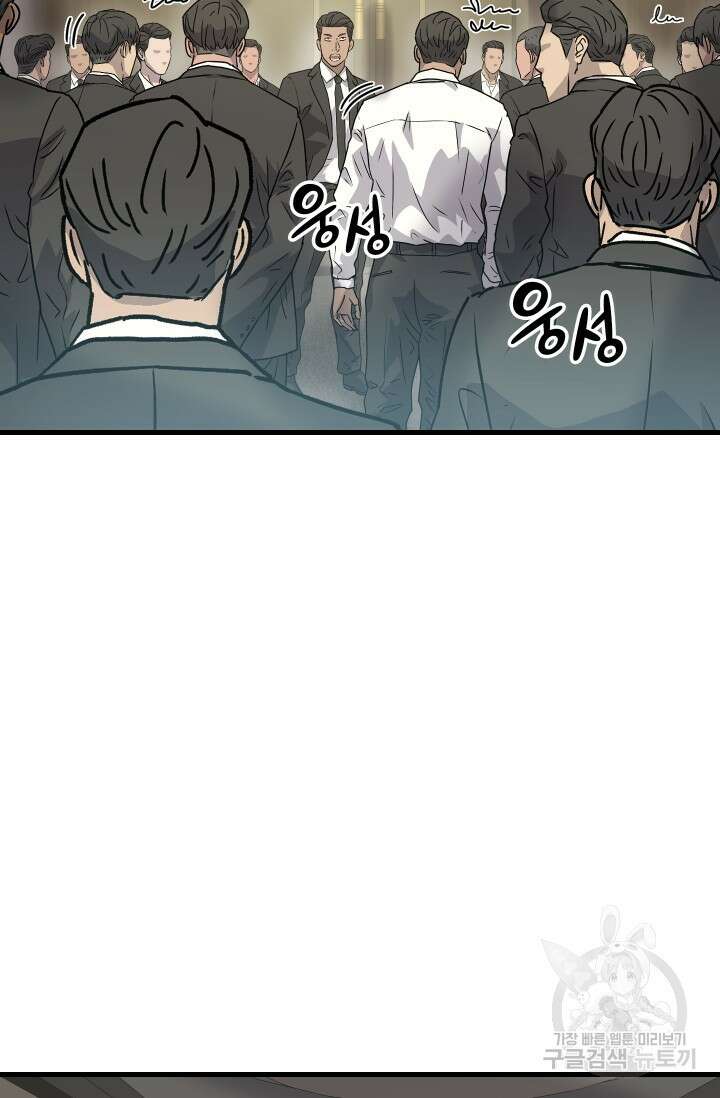 조동길 11화 14
