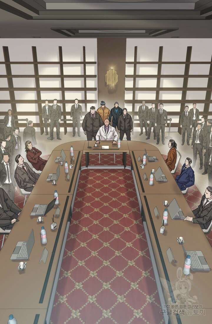 조동길 11화 15
