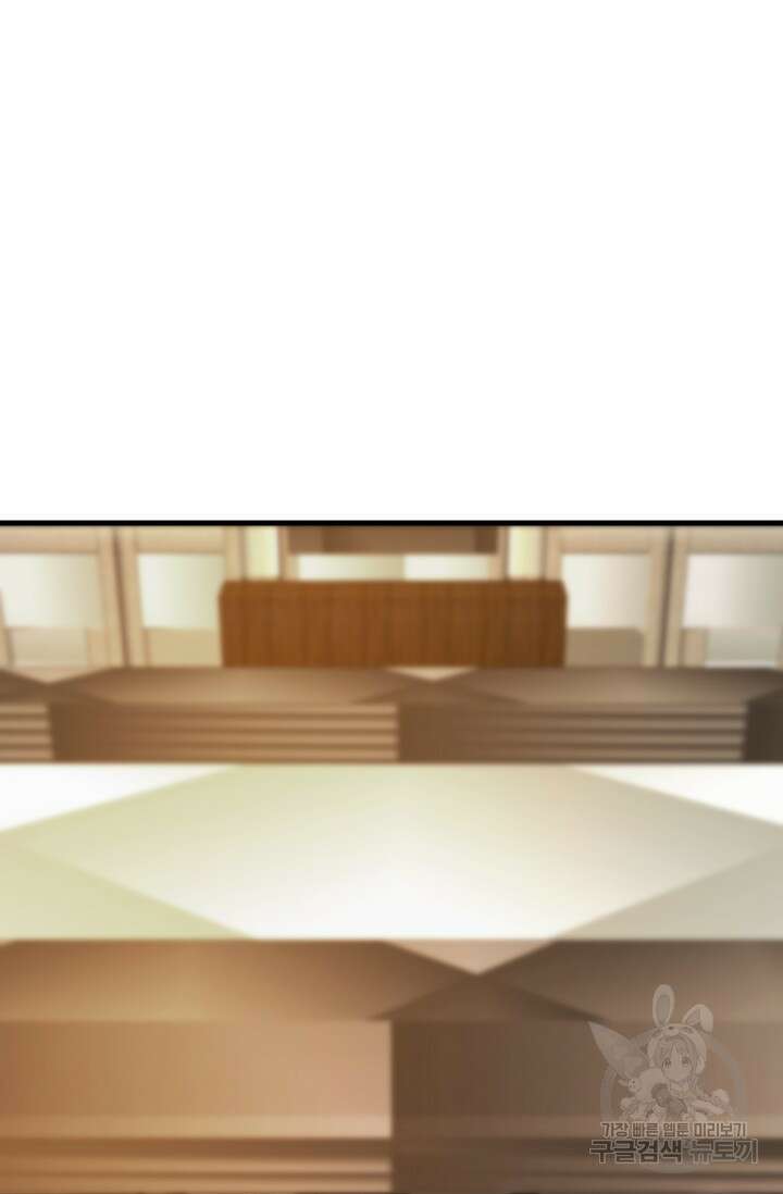 조동길 11화 76