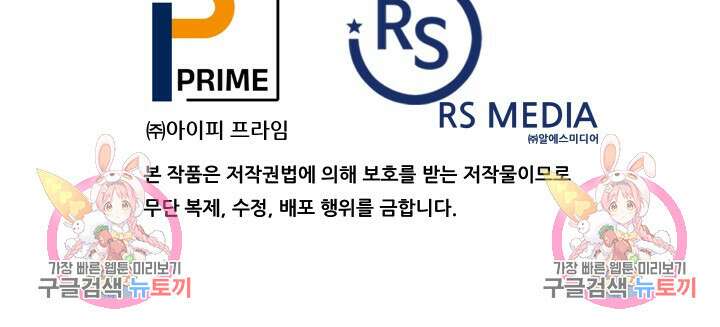 조동길 11화 85