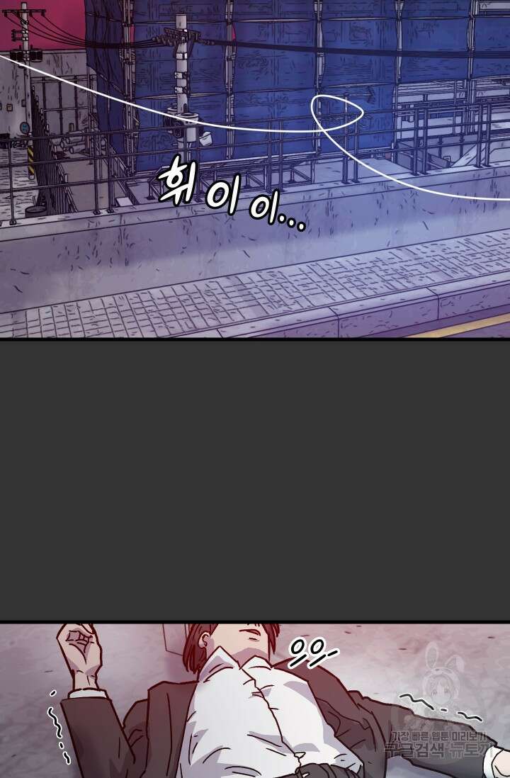 조동길 16화 14