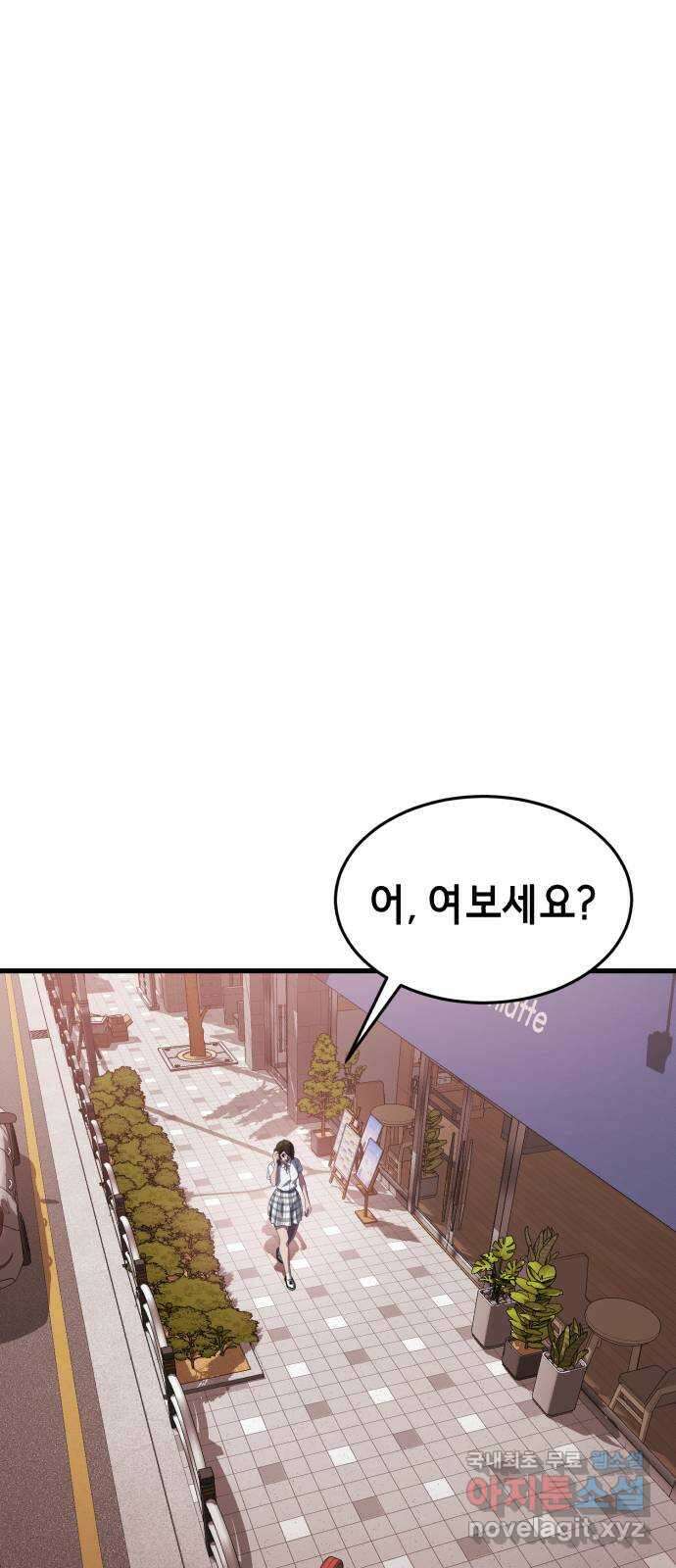절대복종 22화 - 등장 1