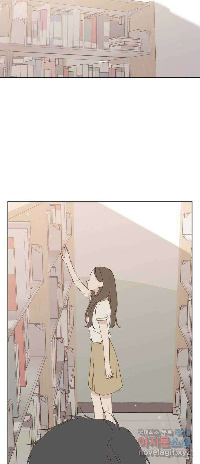 선을 넘은 연애 29화 8