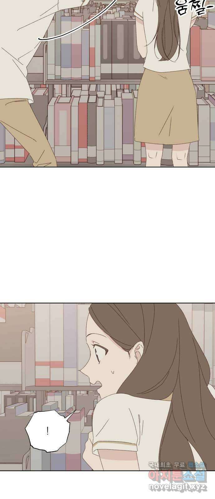선을 넘은 연애 29화 14