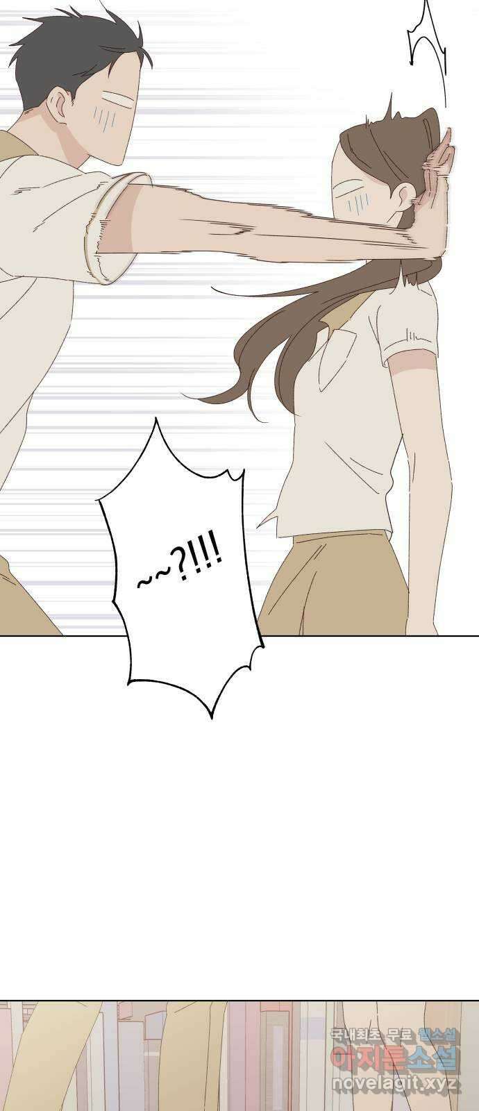 선을 넘은 연애 29화 16
