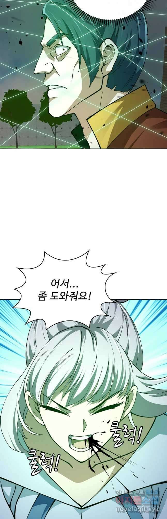 무법신선의 도시강림 148화 14