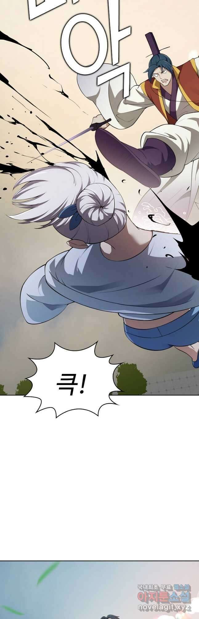 무법신선의 도시강림 148화 23