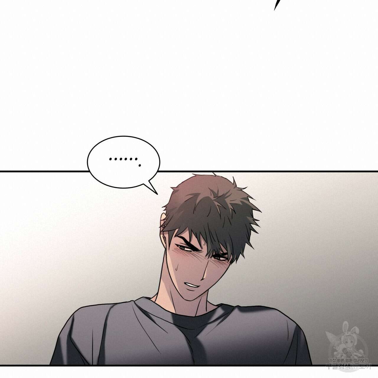 향현문자(완전판) 외전 최종화 19