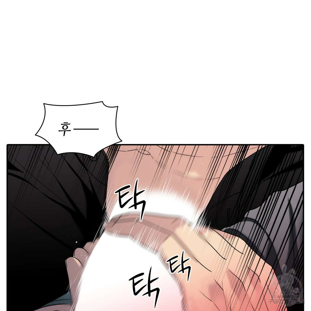 향현문자(완전판) 외전 최종화 27