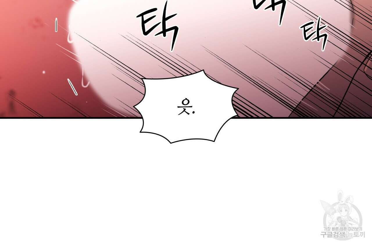 향현문자(완전판) 외전 최종화 34