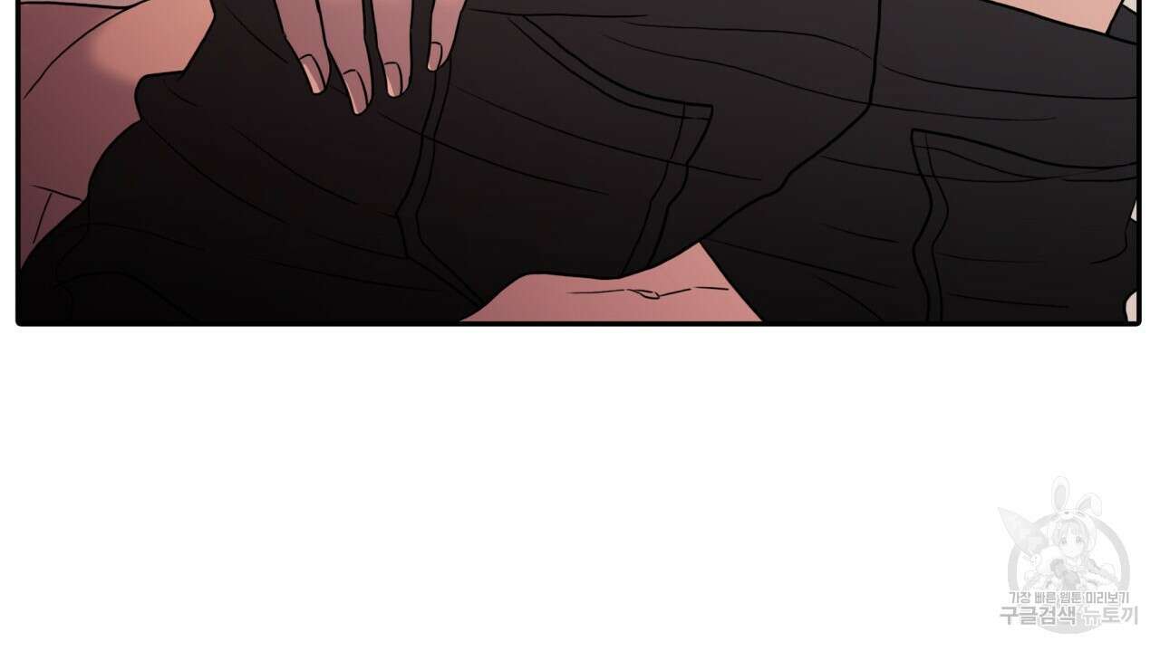 향현문자(완전판) 외전 최종화 49