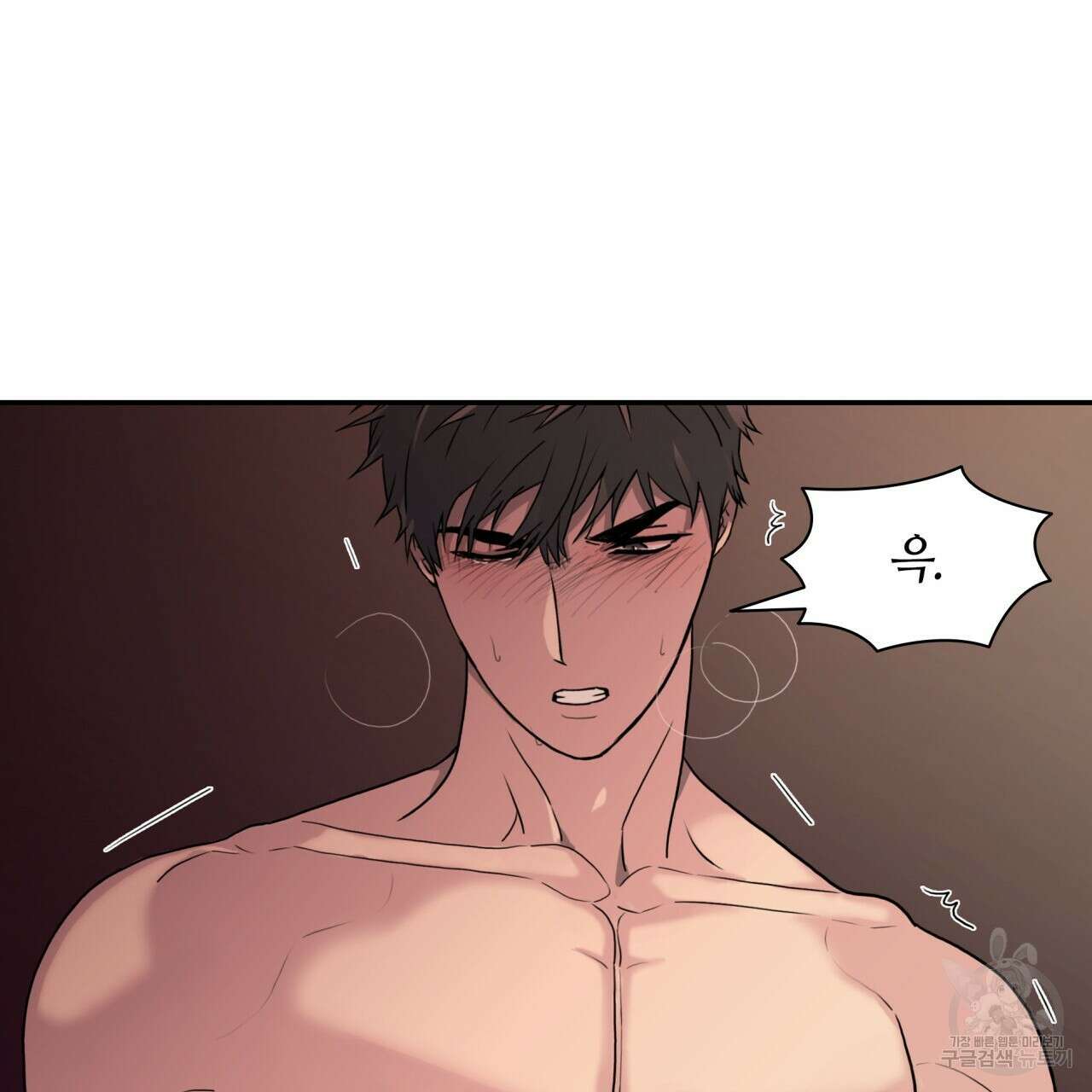 향현문자(완전판) 외전 최종화 53