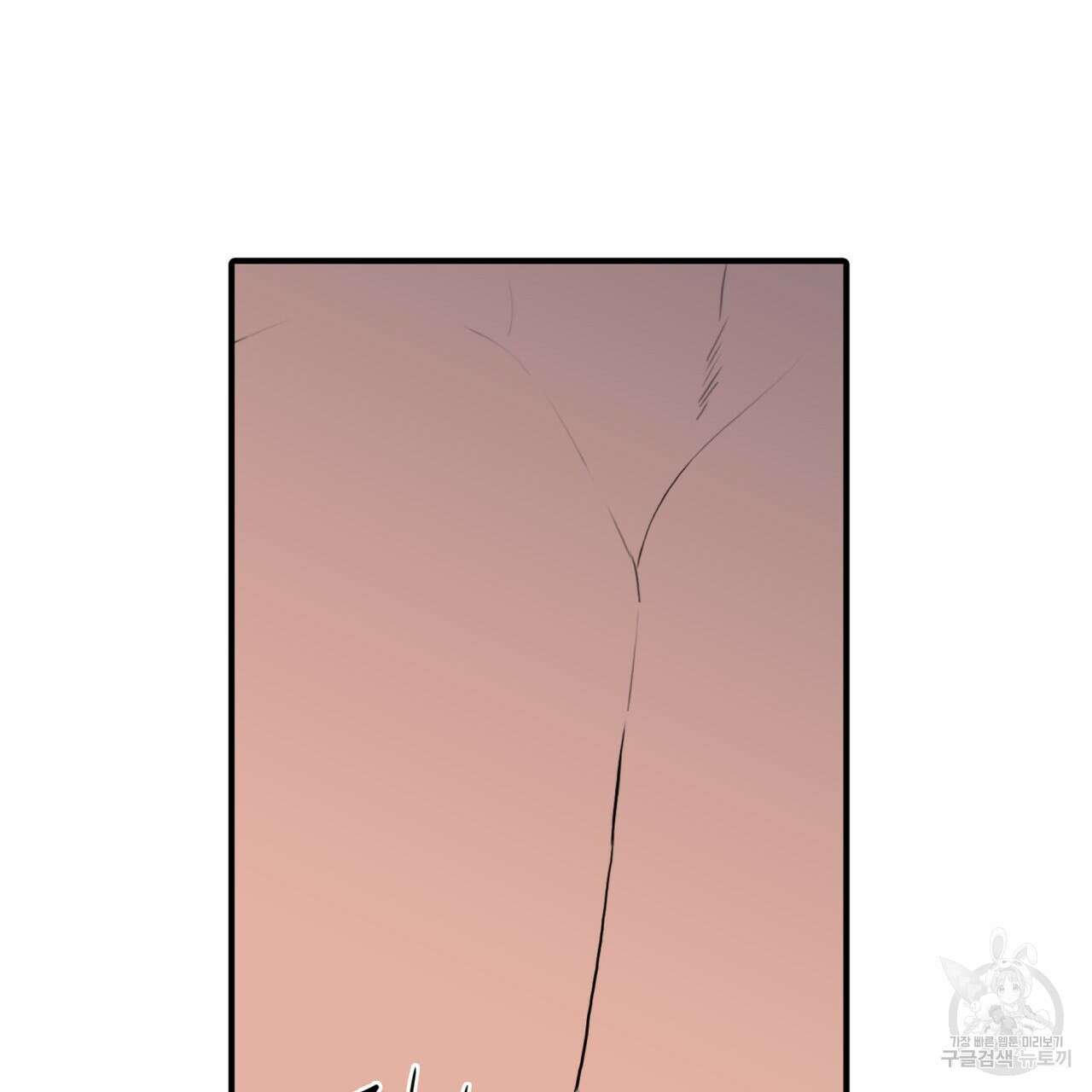 향현문자(완전판) 외전 최종화 60