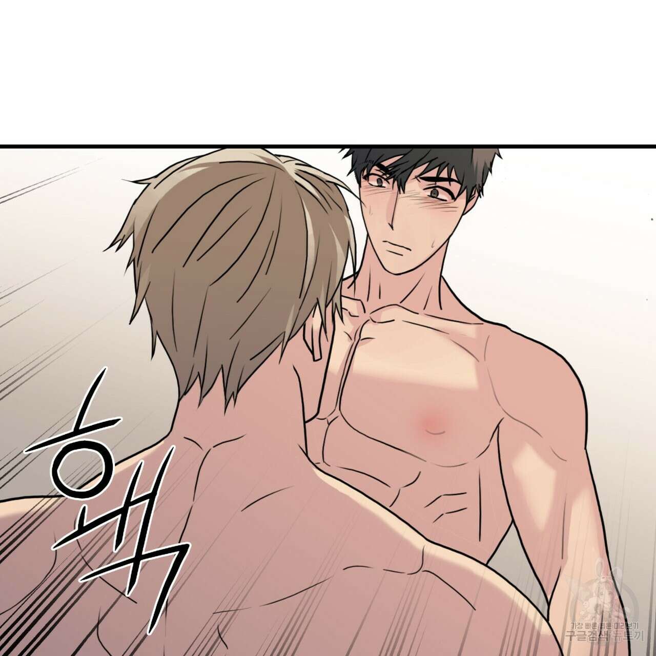 향현문자(완전판) 외전 최종화 75