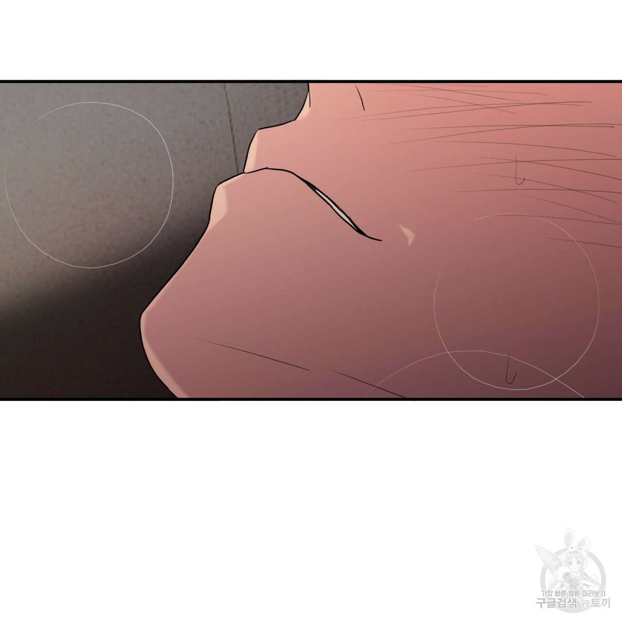 향현문자(완전판) 외전 최종화 82
