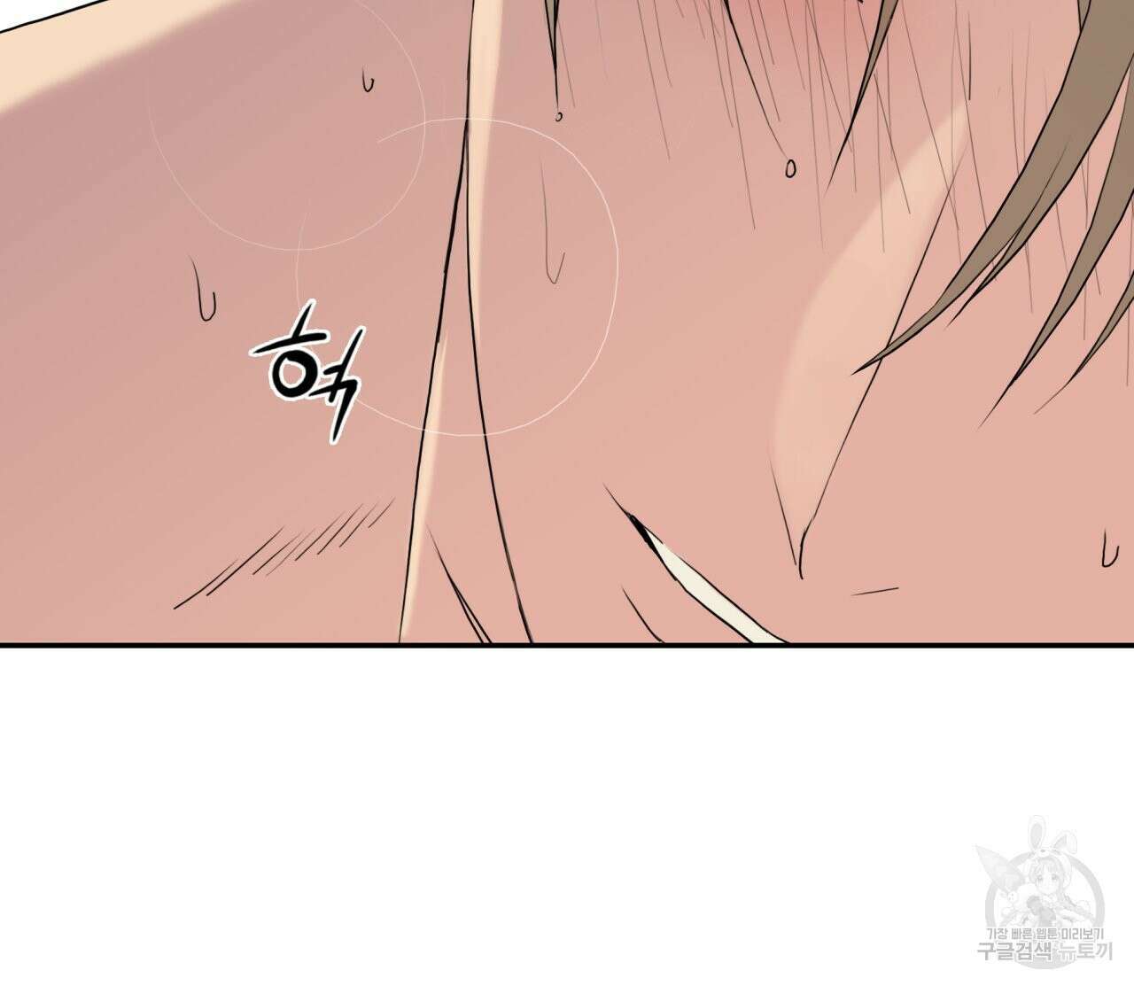 향현문자(완전판) 외전 최종화 101