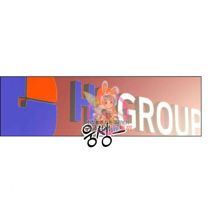상남자(네이버) 123화 1