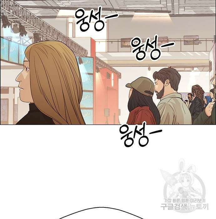 상남자(네이버) 123화 3