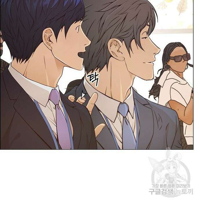 상남자(네이버) 123화 6