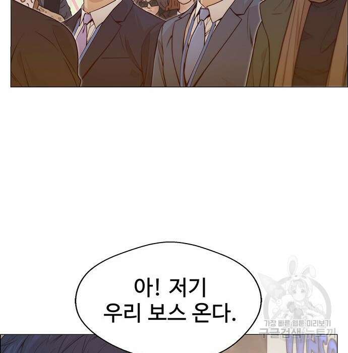 상남자(네이버) 123화 16