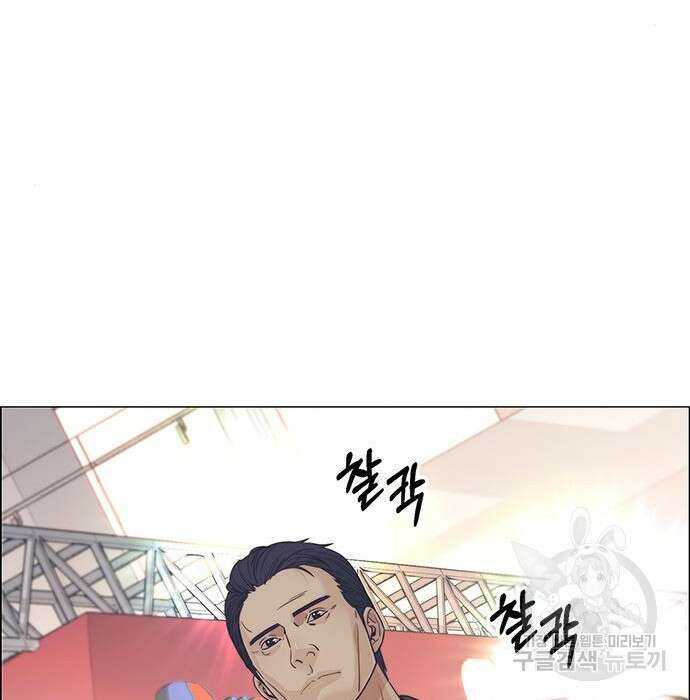 상남자(네이버) 123화 18