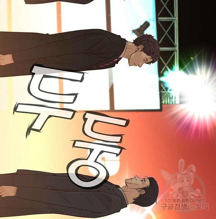상남자(네이버) 123화 26