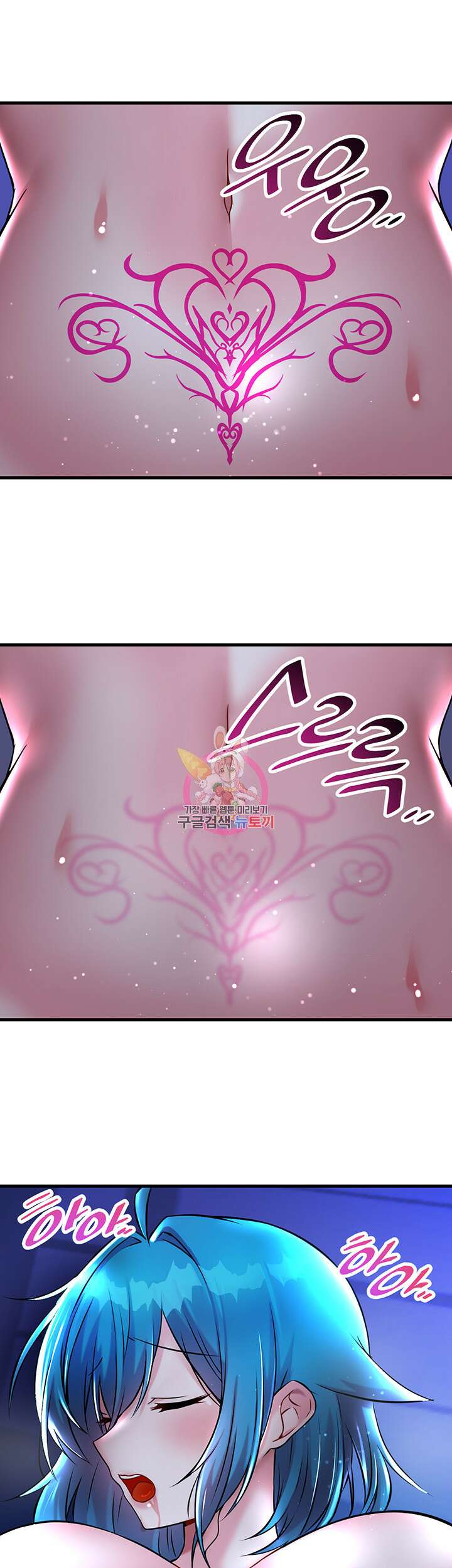 아카데미 야겜에 빙의했다 26화 1