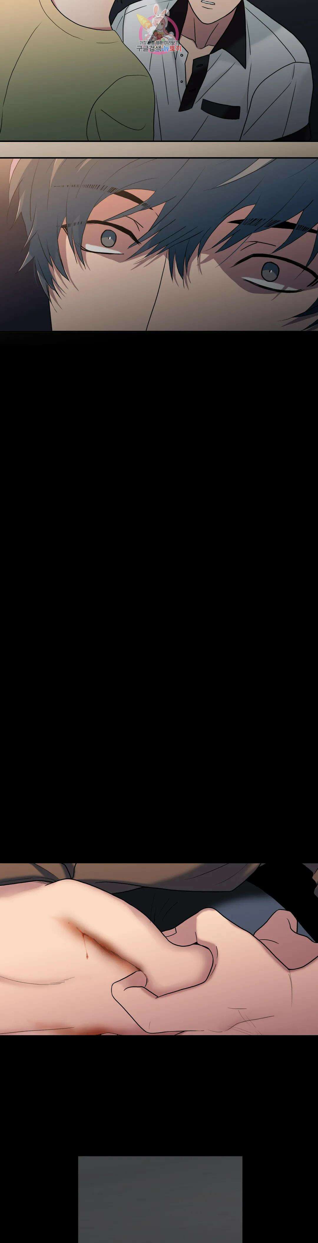 애인셔틀 98화 외전 최종화 3