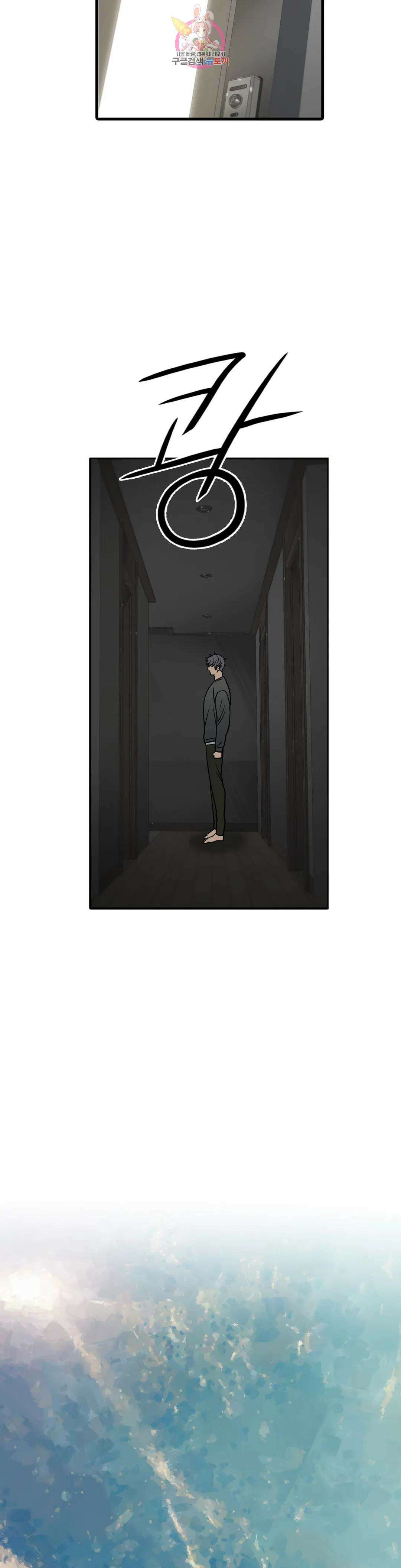 애인셔틀 98화 외전 최종화 21