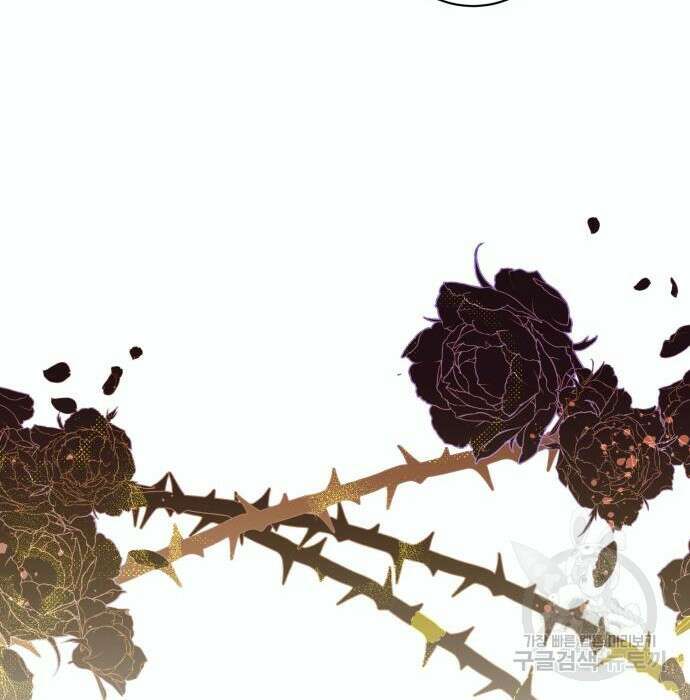 푸른 밤, 황홀의 윤무 12화 124