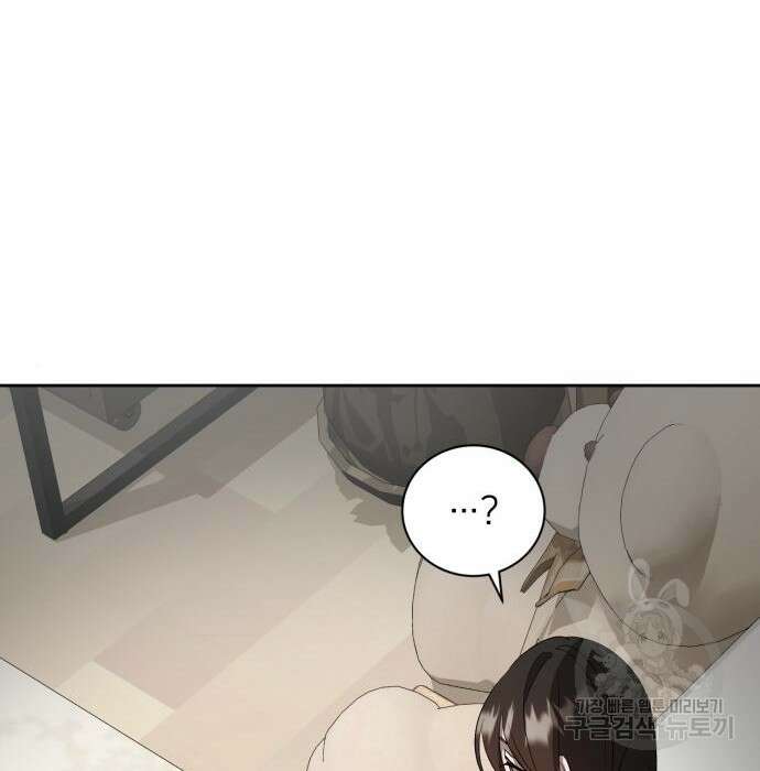 푸른 밤, 황홀의 윤무 12화 144