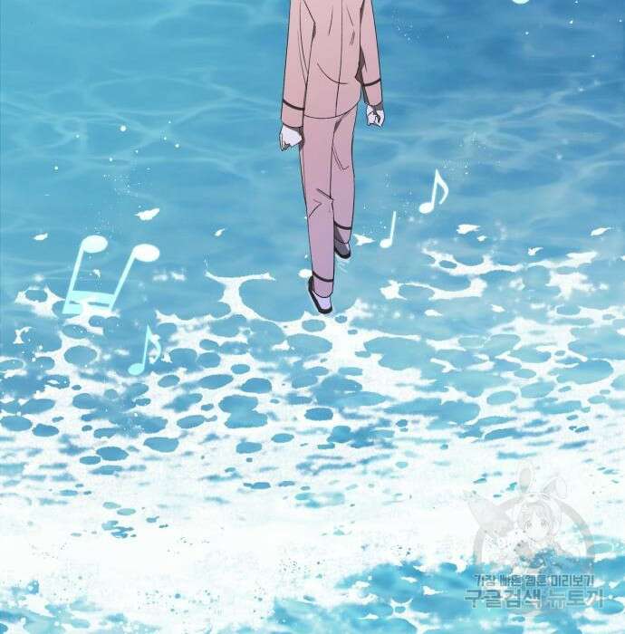 푸른 밤, 황홀의 윤무 12화 176