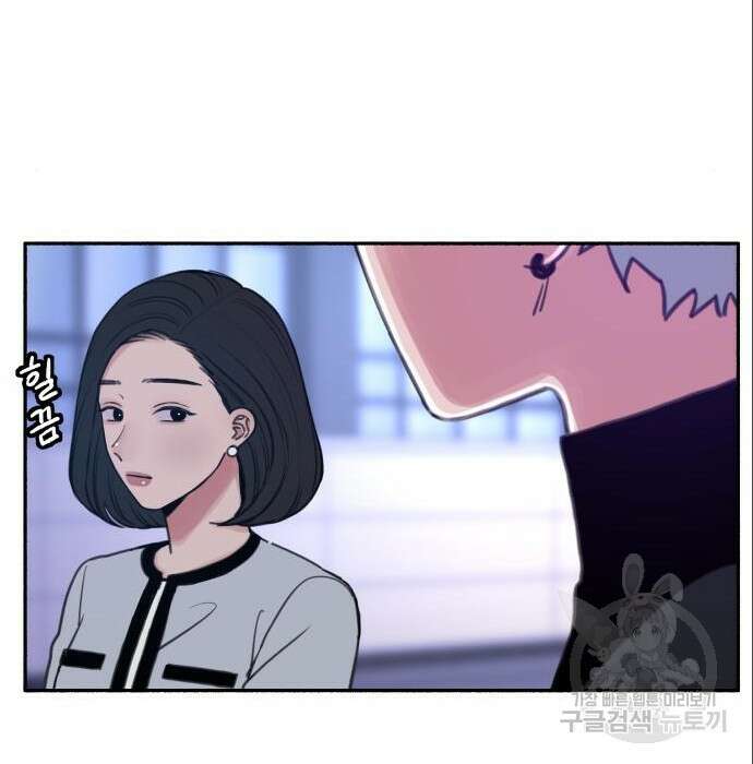 뮤즈 온 유명 18화 22