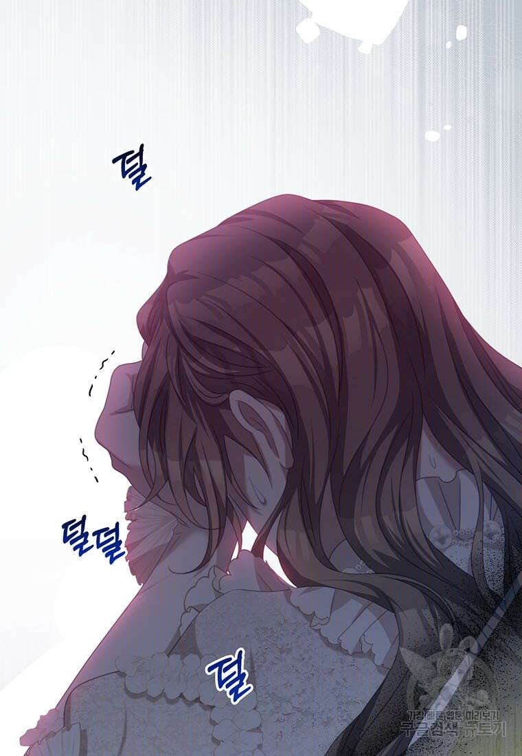 남주의 연적이 되어버렸다 70화 74