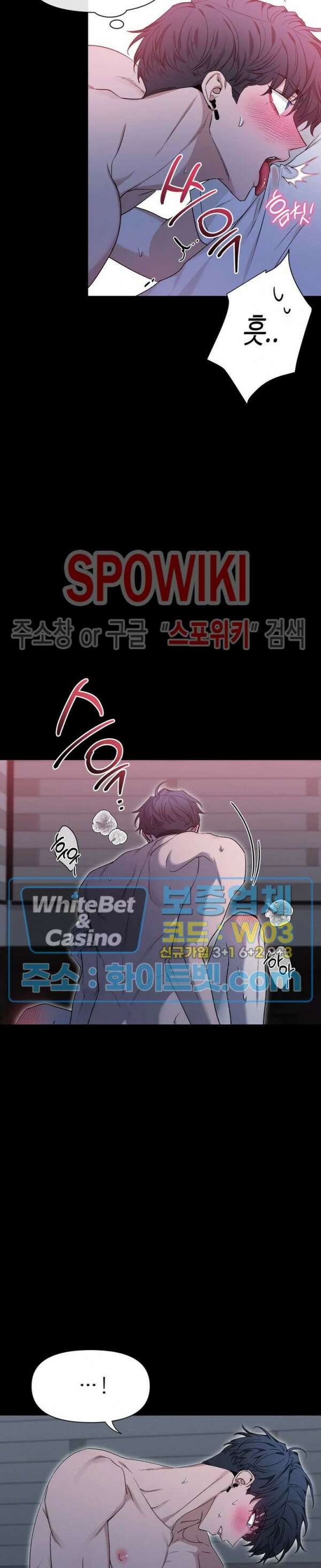 스케치 81화 5
