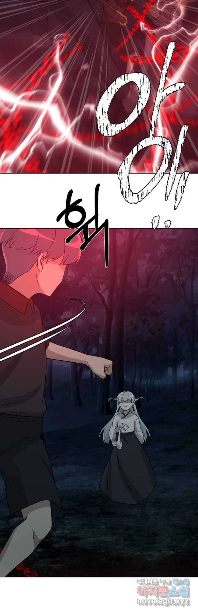 기억의 밤 68화 44
