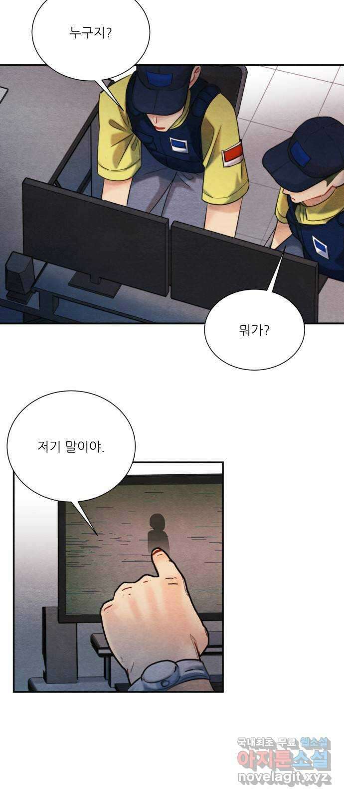 광해의 연인 96화 2