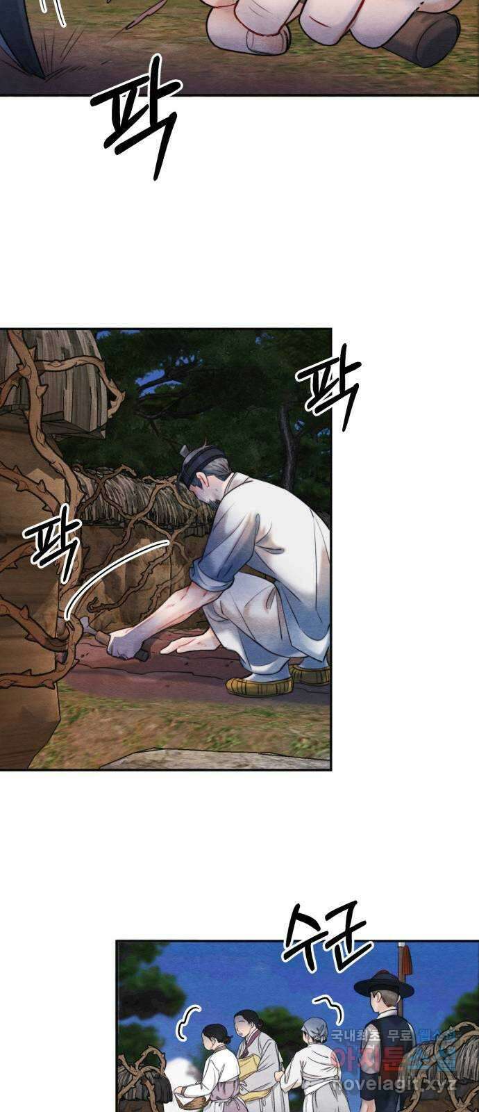 광해의 연인 96화 27