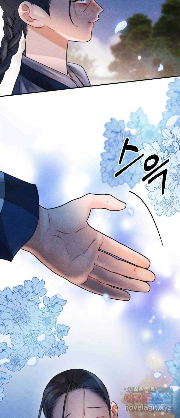 광해의 연인 96화 37