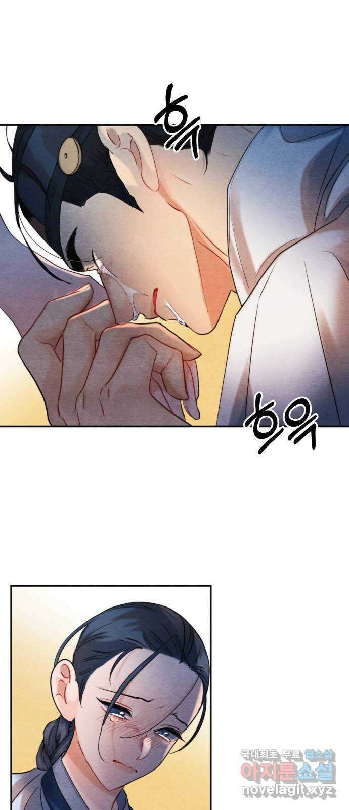 광해의 연인 96화 45