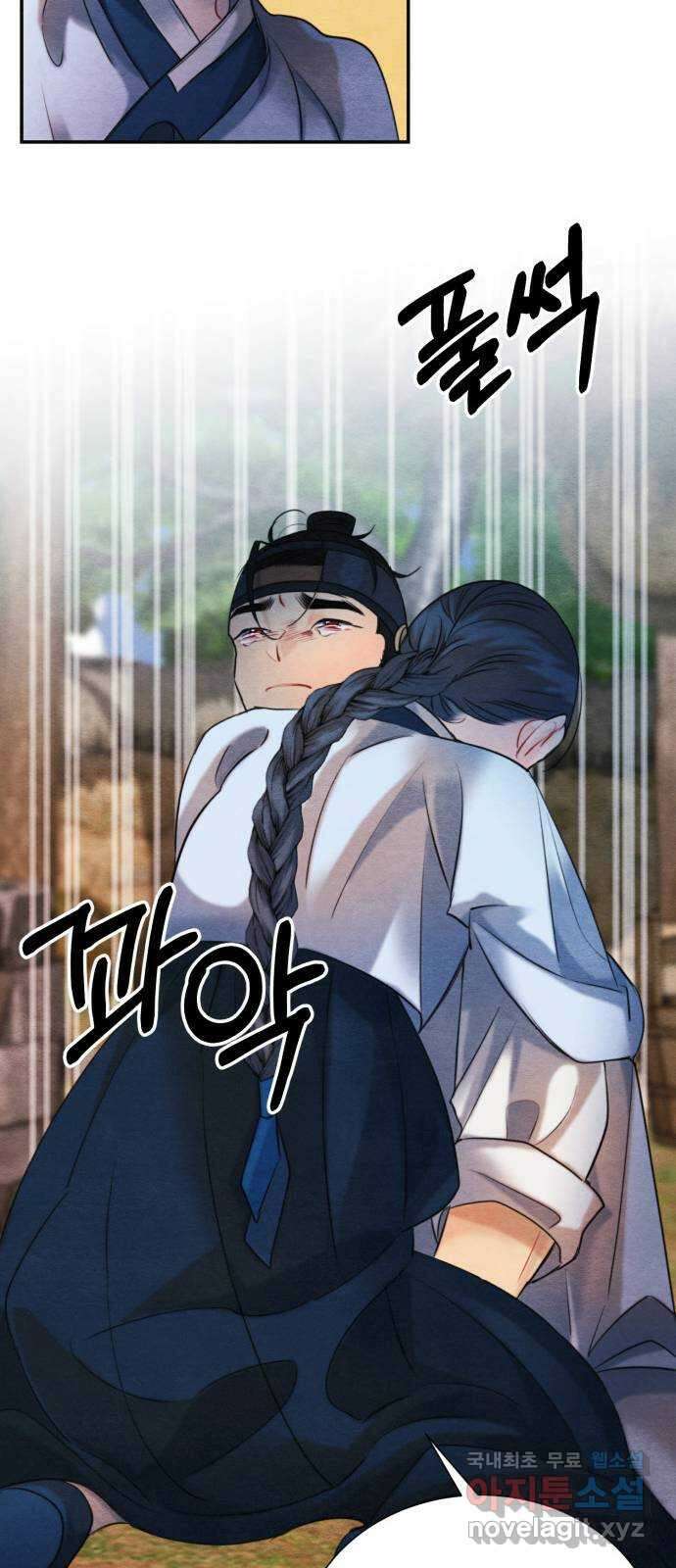 광해의 연인 96화 46