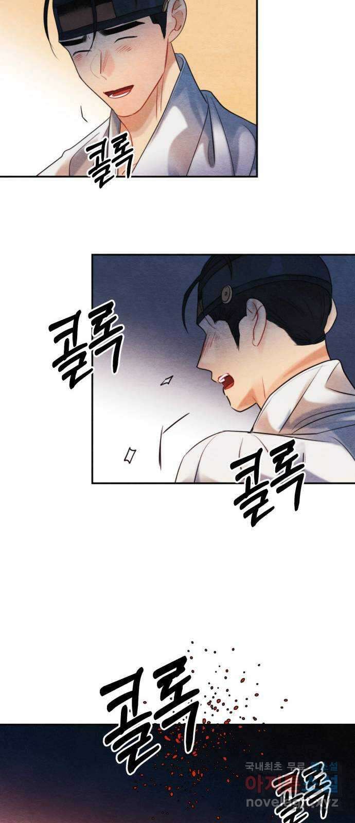 광해의 연인 96화 52