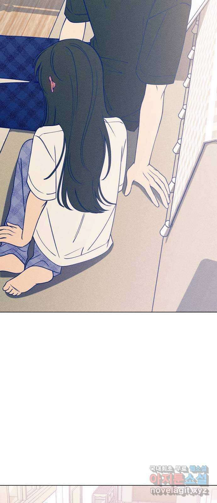 청춘일지 26화 10