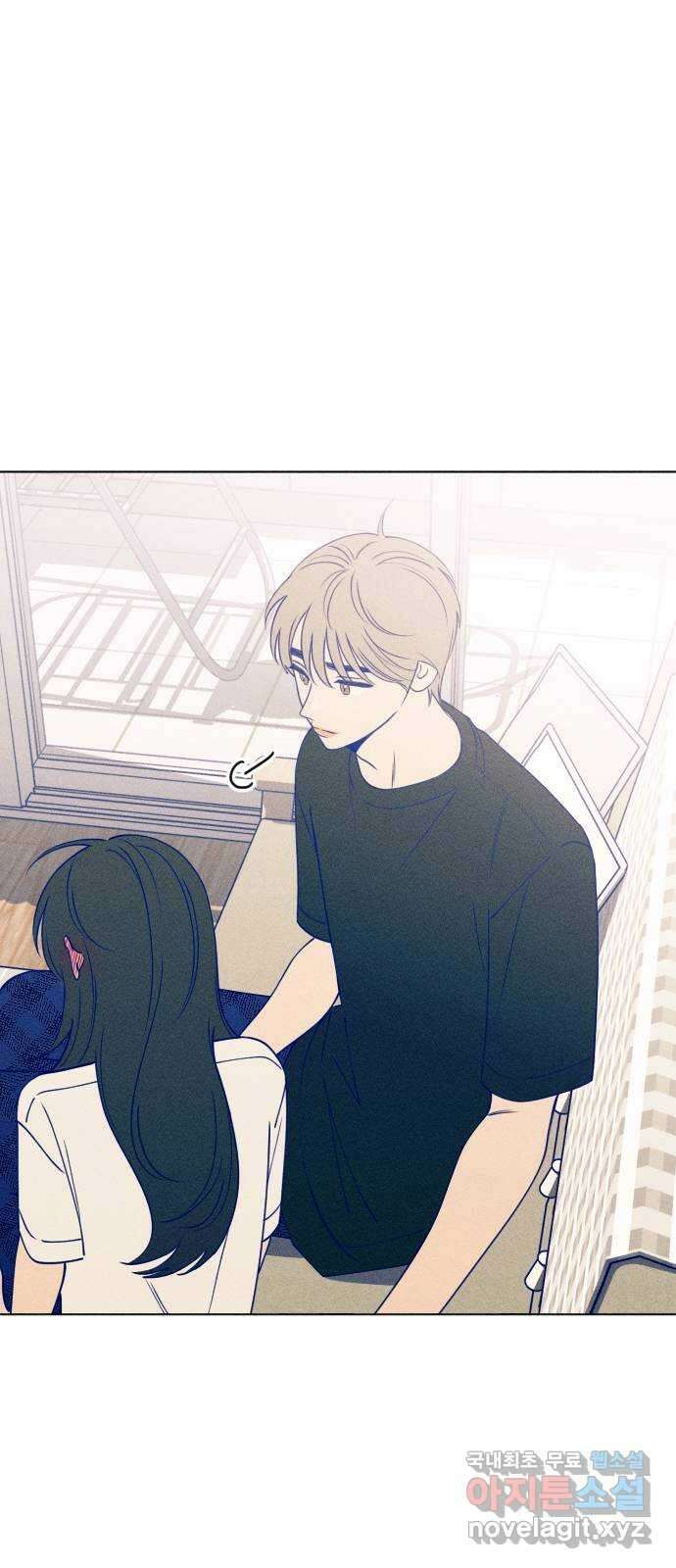 청춘일지 26화 13