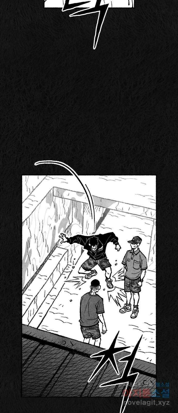 민간인 통제구역 - 일급기밀 13화-일병 유영식의 진술3 7