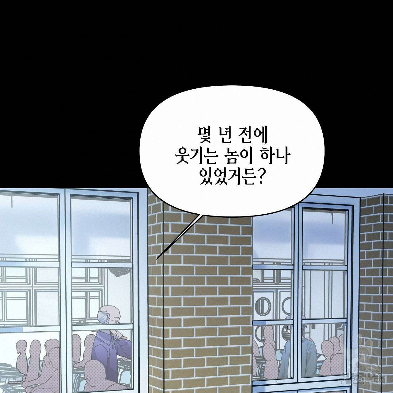 우리는 피터팬을 부른다 12화 18