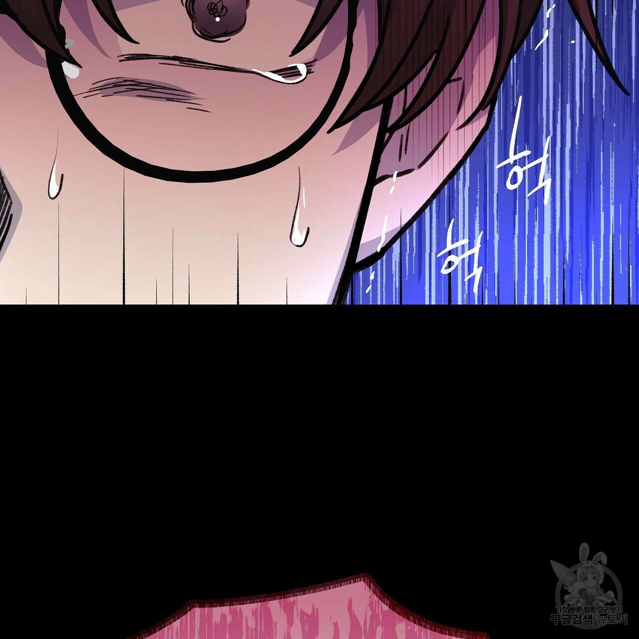우리는 피터팬을 부른다 12화 56