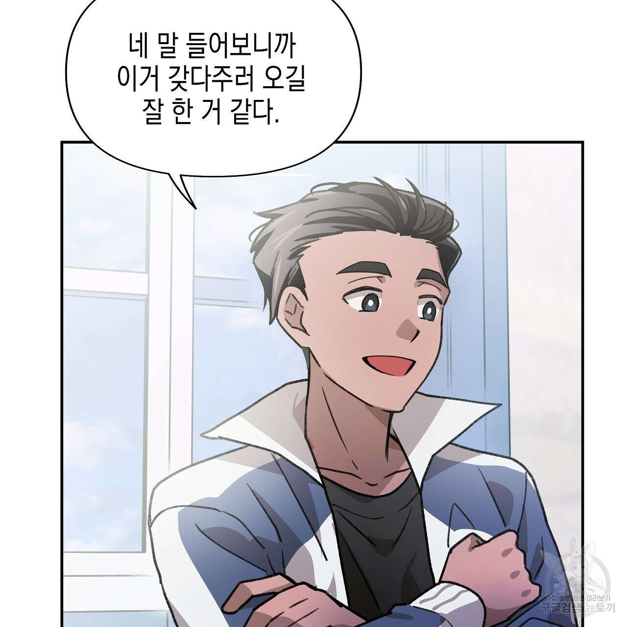 우리는 피터팬을 부른다 12화 141